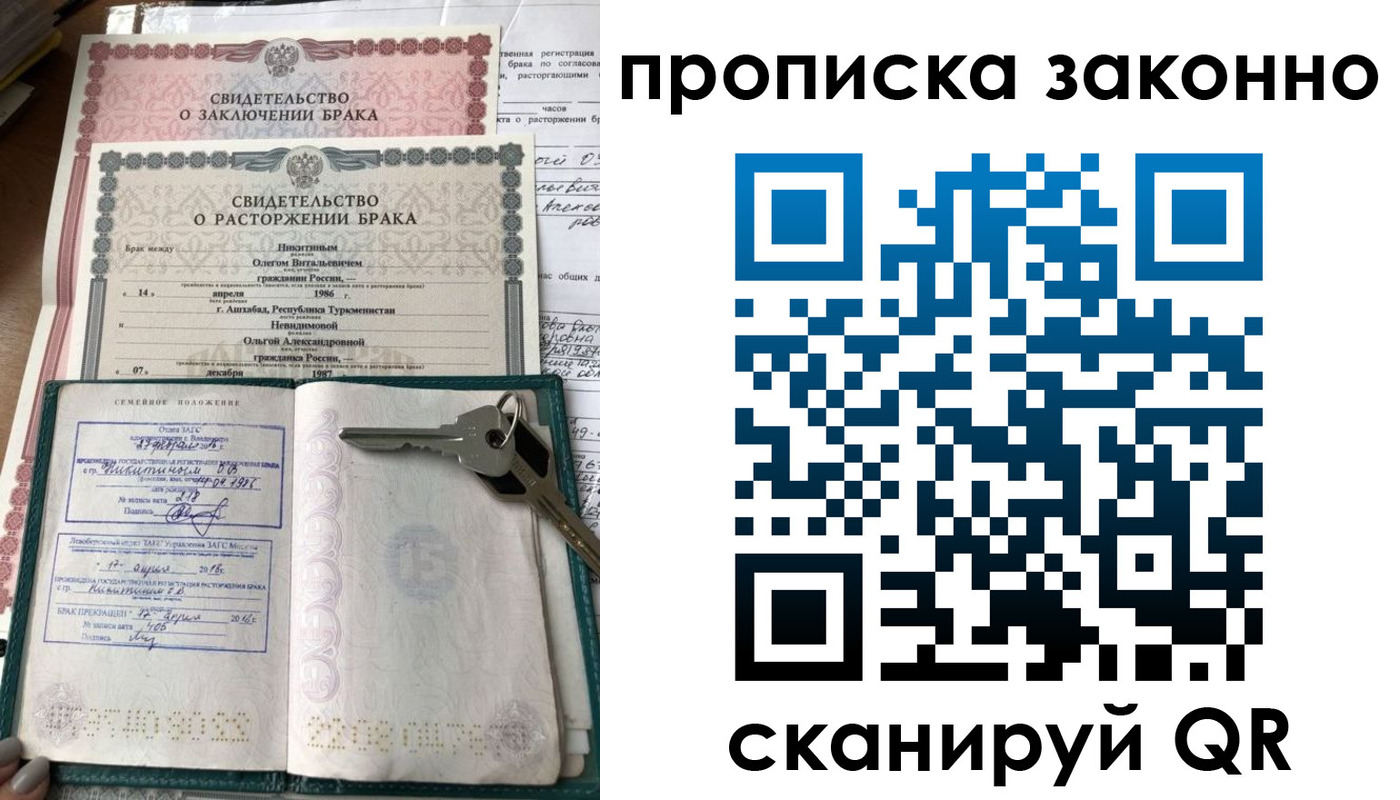 временная регистрация адрес в Гатчине