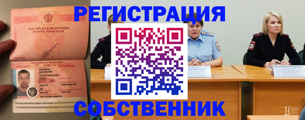 пропишу в квартире в Гатчине