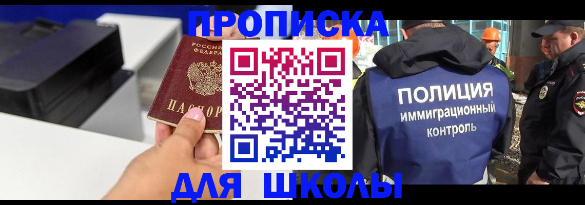 регистрация для дет. сада в Гатчине